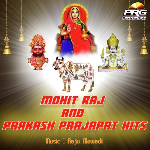 Prakash Prajapat Songs MP3 Download